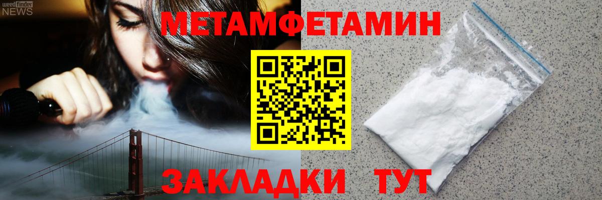 АМФЕТАМИН VHQ Еманжелинск