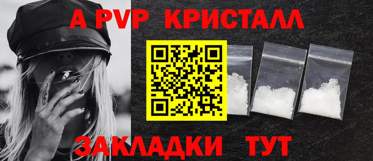 APVP мука Еманжелинск