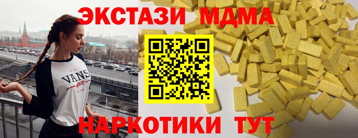 ЭКСТАЗИ Punisher  Вход с VPN  Еманжелинск  Экстази 99% 