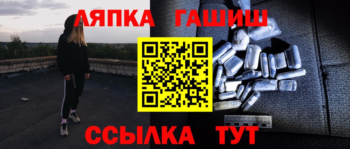 Еманжелинск  ГАШ гарик  Вход с VPN 