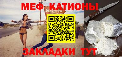мефедрон мука Уссурийск
