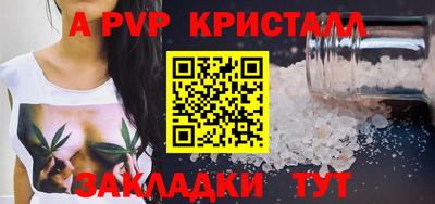 мефедрон мука Уссурийск