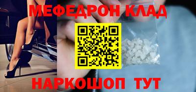 скорость mdpv Усть-Джегута