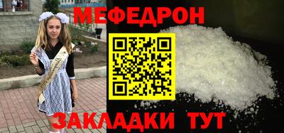 скорость mdpv Усть-Джегута