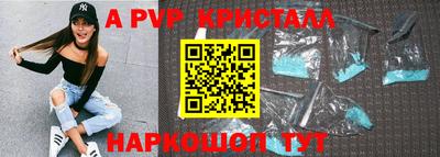 альфа пвп Усть-Илимск