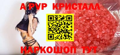 альфа пвп Усть-Илимск