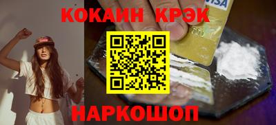мефедрон мука Уссурийск