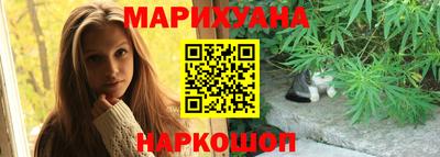 мефедрон мука Уссурийск
