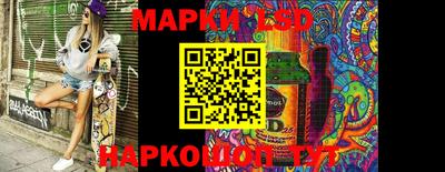 мефедрон мука Уссурийск