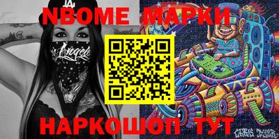 мефедрон мука Уссурийск