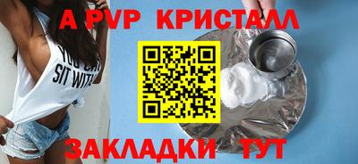 мефедрон мука Уссурийск