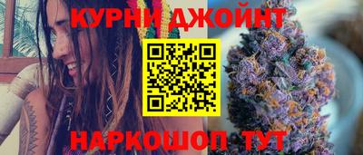 мефедрон мука Уссурийск