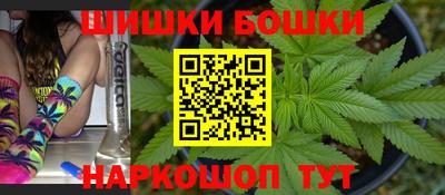 мефедрон мука Уссурийск