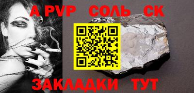 скорость mdpv Усть-Джегута