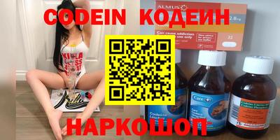 скорость mdpv Усть-Джегута