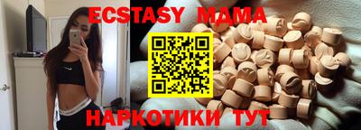 скорость mdpv Усть-Джегута