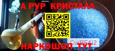 скорость mdpv Усть-Джегута