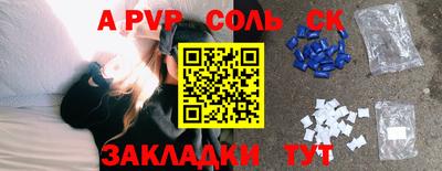 мефедрон мука Уссурийск