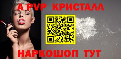скорость mdpv Усть-Джегута