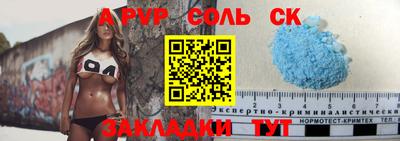 скорость mdpv Усть-Джегута