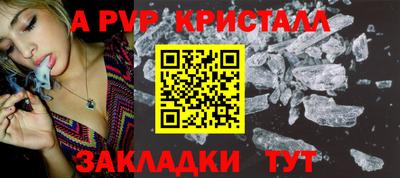 альфа пвп Усть-Илимск
