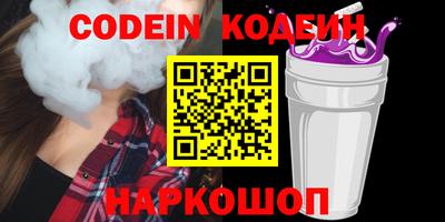 мефедрон мука Уссурийск
