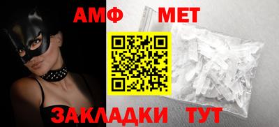 мефедрон мука Уссурийск