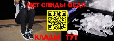 скорость mdpv Усть-Джегута