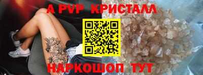 скорость mdpv Усть-Джегута