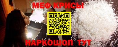 скорость mdpv Усть-Джегута
