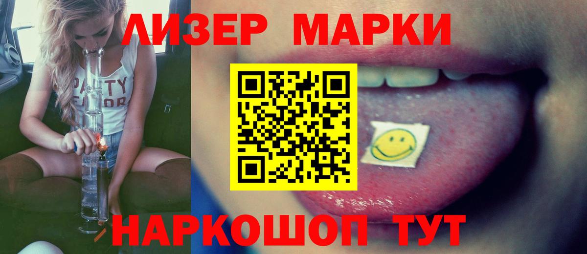 ЛСД экстази ecstasy Еманжелинск