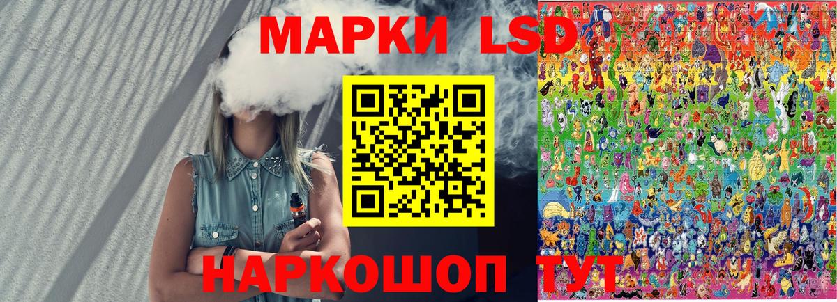 Марки NBOMe 1,5мг Еманжелинск